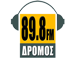 Dromos radio