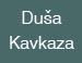 Duša Kavkaza