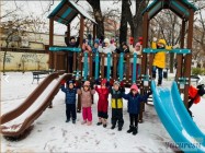 Gradinita germana Kinderlachen