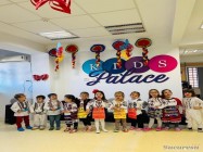 Gradinita Kids Palace