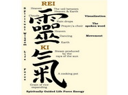 Cursuri reiki Bucuresti