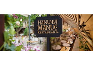 Restaurant Hanu' lui Manuc