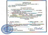 Traduceri legalizate apostile Bucuresti